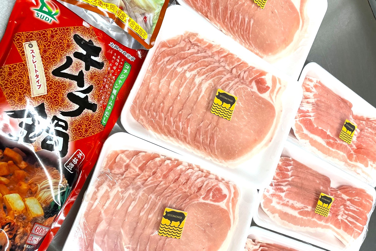 ●おいしいはつかいち賞「肉の菊貞」瀬戸もみじ豚 鍋ものセット　1名