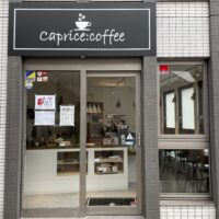Caprice:coffee