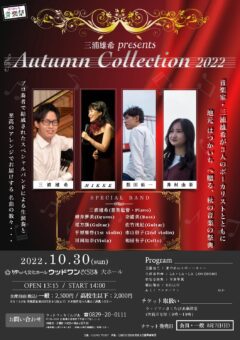 「三浦雄希presents　Autumn　Collection　2022」