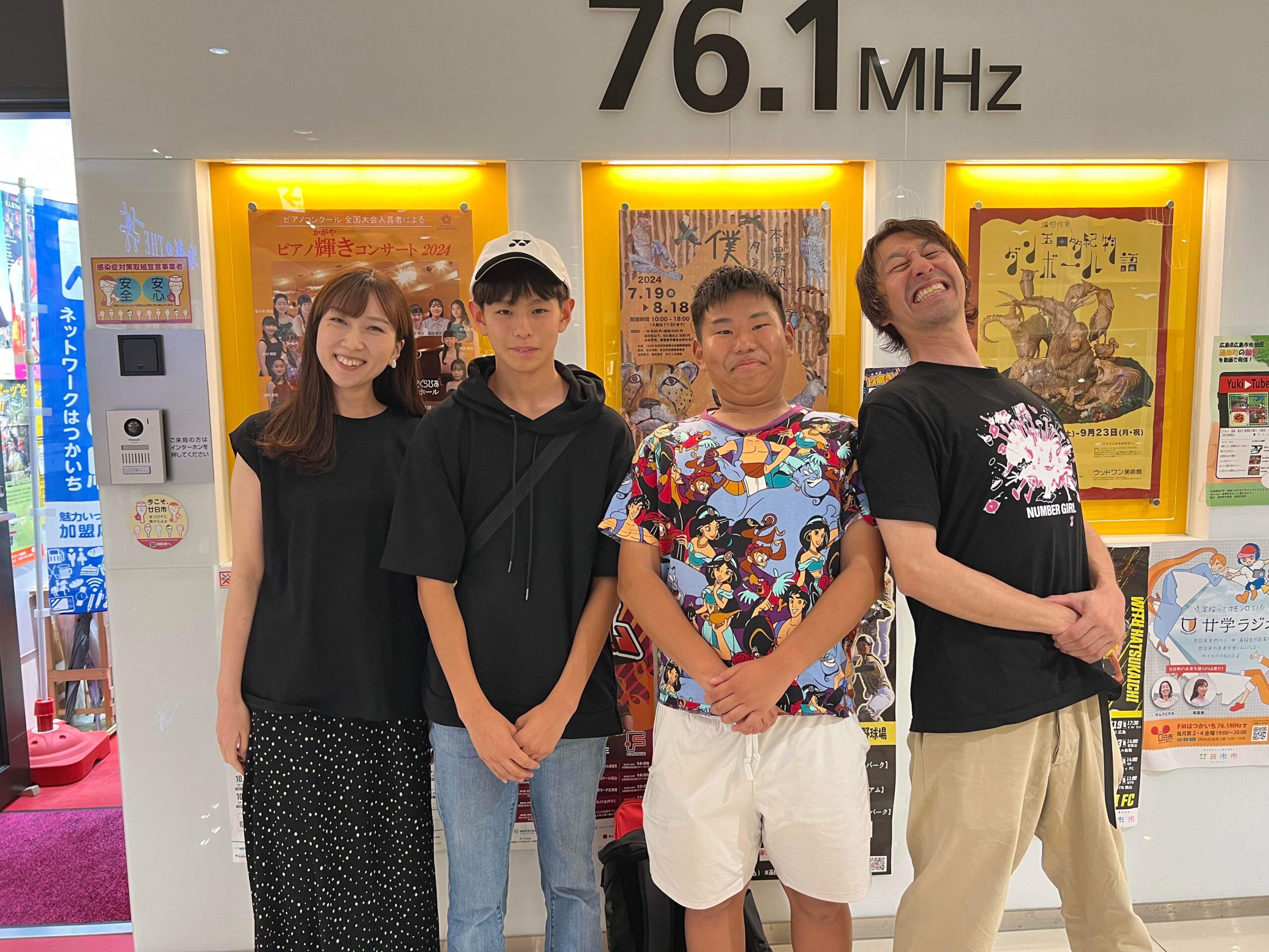 廿学ラジオ第4期・アーカイブ】第6講 宮島中学校・阿品台中学校 | FMは