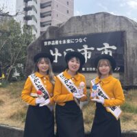 第17代はつかいち観光親善大使