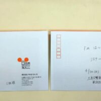 「広島交響楽団第28回廿日市定期演奏会」指定席ペアチケット2組4名様プレゼント