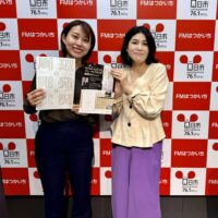 下瀬美術館「周辺・開発・状況 -現代美術の事情と地勢-」展へ ペア5組10名様をご招待！