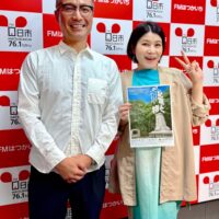 【リスナープレゼント】 広島市現代美術館「被爆80周年記念 記憶と物 ーモニュメント・ミュージアム・アーカイブー」展へ 2組4名様をご招待！