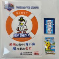 広島ドラゴンフライズ・海上保安庁コラボクリアファイル＆海上保安庁マスコットキャラクターうみまるメモ帳セットで5名様にプレゼント！