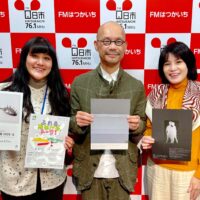 広島市現代美術館「鷹野隆大 カスババ―この日常を生きのびるために―」展へ  ペア3組6名様をご招待！