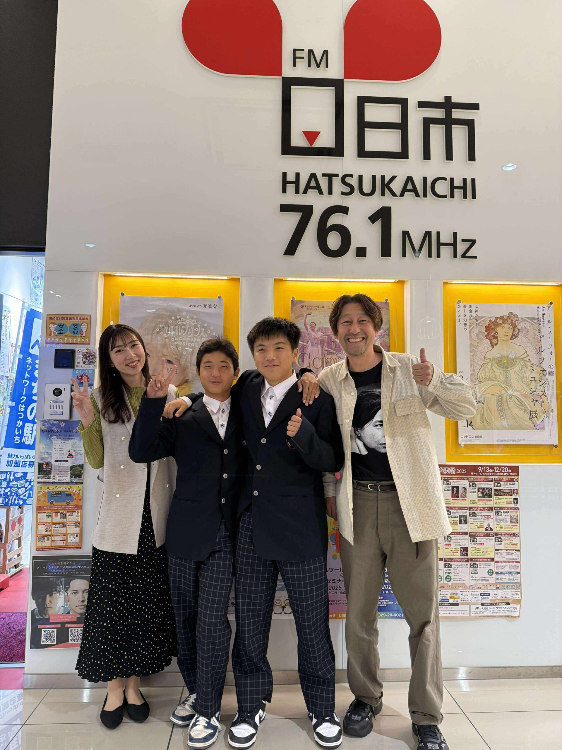 廿学ラジオ第5期・アーカイブ】第12講 宮島工業高校・廿日市高校 | FM