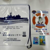 2/2（月）「昼なんじゃけん！761」 【広島地区小型船安全協会 海の安全ひと口メモ】のコーナー　リスナープレゼント！！