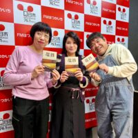 新刊『温鉄  ローカル鉄道に乗って温泉に行こう』を 抽選で２名様に！