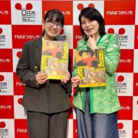 広島県立美術館 「ロートレックとミュシャ パリ時代の10年」へ 5組10名様をご招待！
