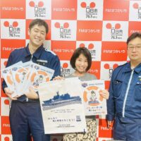 広島海上保安部オリジナルナップショルダーバッグ＆コラボクリアファイルを抽選で5名様にプレゼント！